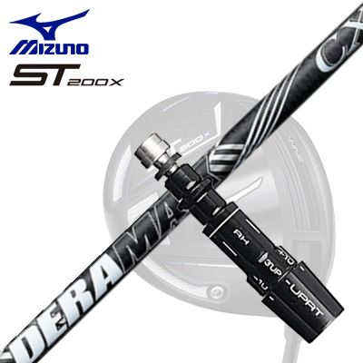 MIZUNO ST200X Drive用スリーブ付シャフト DERAMAX CX--D Premium Seriesミズノ ST200X ドライバー用スリーブ付シャフト オリムピック デラマックス CX-D プレミアム シリーズ 虹デラ