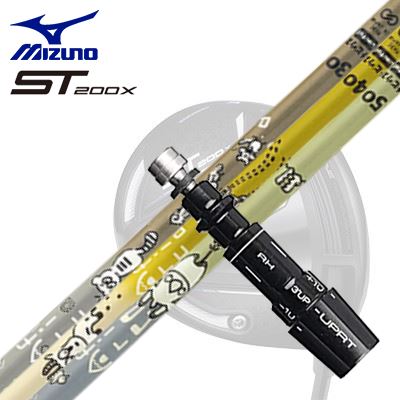 ミズノ JPX ONE/ST200X ドライバー用スリーブ付シャフト デザインチューニング メビウス アフリカSleeve & Shaft for MIZUNO JPX ONE/ST200X Drive Design Tuning MOBIUS AFRICA|オーエスゴルフ
