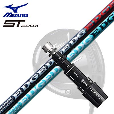 ミズノ JPX ONE/ST200X ドライバー用スリーブ付シャフト エッジワークス イージー ヴァンディング 434-MKSleeve & Shaft for MIZUNO JPX ONE/ST200X Drive EDGEWORKS EG VAMDING 434-MK｜オーエスゴルフ