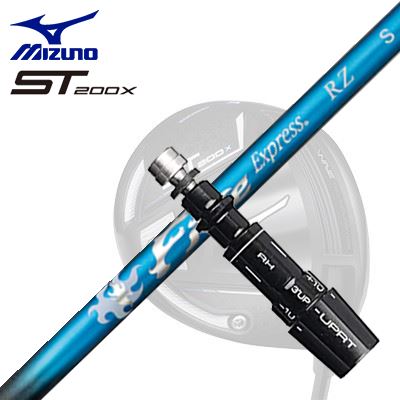 MIZUNO ST200X Drive用スリーブ付シャフト COMPOSIT TECHNO Fire Express RZミズノ ST200X ドライバー用スリーブ付シャフト コンポジットテクノ ファイアーエクスプレス RZ