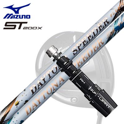 ミズノ JPX ONE/ST200X ドライバー用スリーブ付シャフト フジクラ　デイトナ スピーダー/ LSSleeve & Shaft for MIZUNO JPX ONE/ST200X Drive FUJIKURA DAYTONA SPEEDER/LS｜オーエスゴルフ