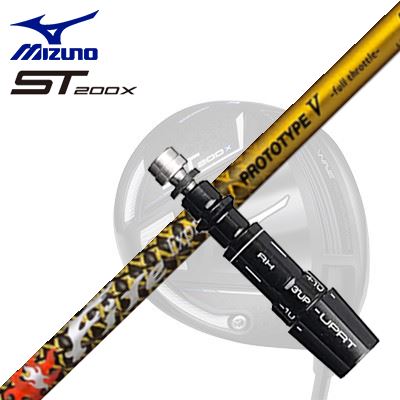 ミズノ JPX ONE/ST200X ドライバー用スリーブ付シャフト ファイアーエクスプレス プロトタイプ5 限定モデルSleeve & Shaft for MIZUNO JPX ONE/ST200X Drive Fire Express PROTOTYPE V Limited Edition｜オーエスゴルフ