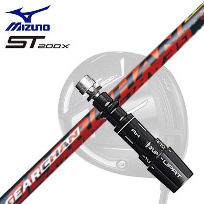 ミズノ JPX ONE/ST200X ドライバー用スリーブ付シャフト ギアチェンSleeve & Shaft for MIZUNO JPX ONE/ST200X Drive GEARCHAN｜オーエスゴルフ
