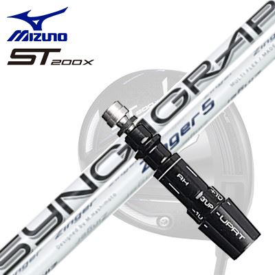 MIZUNO ST200X Drive用スリーブ付シャフト ZINGER for DRIVERミズノ ST200X ドライバー用スリーブ付シャフト ジンガー ドライバー