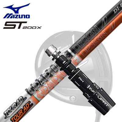 ミズノ JPX ONE/ST200X ドライバー用スリーブ付シャフト ツアーAD DISleeve & Shaft for MIZUNO JPX ONE/ST200X Drive TOUR AD DI｜オーエスゴルフ