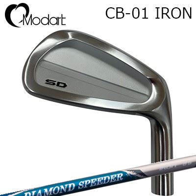 カスタム野球クラブ モダート CB-01 アイアン フジクラ 金剛石 スピーダー アイアンModart CB-01  Iron FUJIKURA NEW DIAMOND SPEEDER IRON単品～6本仕掛ける(#5～PW)