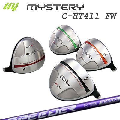 The MYSTERY C-HT411 FW FUJIKURA SPEEDER NX VIOLETミステリー C-HT411 フェアウェイウッド フジクラ スピーダー エヌエックス バイオレット｜オーエスゴルフ