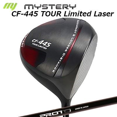 The Mystery CF-445 Tour Limited Laser Driver CRAZY PROTO 1-Flex DRIVERミステリー CF-445 ツアーリミテッド レーザー ドライバー クレイジー プロト 1フレックス ドライバー｜オーエスゴルフ