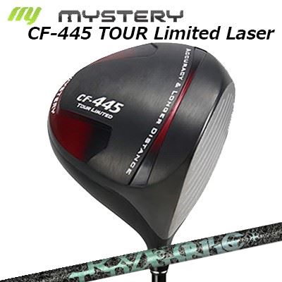 The Mystery CF-445 Tour Limited Laser Driver TRPX AERO NINE不可思議 CF-445 ツアーリミテッド レーザ １番ウッド ティーアールピーエックス エアロ野球クラブ