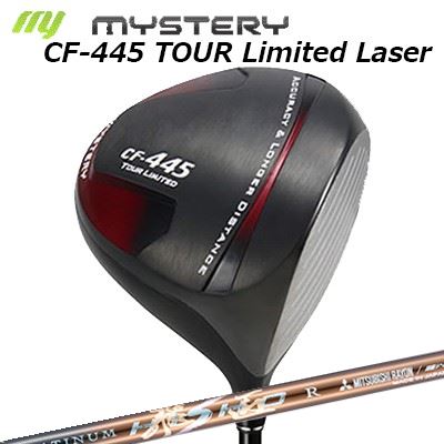 The Mystery CF-445 Tour Limited Laser Driver WORKSGOLF/DYNAGOLF PLATINUM HISHO不可思議 CF-445 ツアーリミテッド レーザ １番ウッド ワークスゴルフ・ダイナゴルフ プラチナ飛匠
