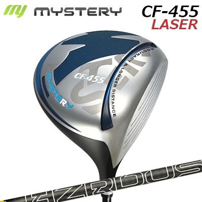 カスタム野球クラブ 不可思議 CF-455 レーザ １番ウッド 事業計画X ハザーダス 黒いこと 世代5Mystery CF-455 LASER DRIVER PROJECT X HZRDUS BLACK GEN5SLE其れ相応模範例 高手向かい模範例