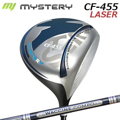 カスタムクラブ ミステリー CF-455 レーザー ドライバー ワクチンコンポ GR501/601 ドライバーMystery CF-455 LASER DRIVER WACCINE COMPO GR501/601 DRSLE適合モデル 高反発モデル｜オーエスゴルフ
