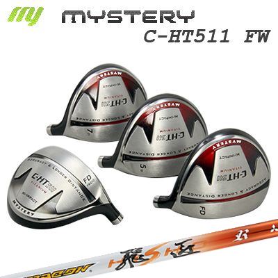 The MYSTERY C-HT511 FW WORKSGOLF/DYNAGOLF DRACON HISHOミステリー C-HT511 フェアウェイウッド ワークスゴルフ/ダイナゴルフ ドラコン飛匠｜オーエスゴルフ