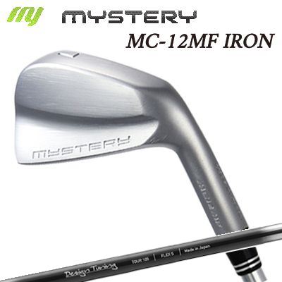 カスタムクラブ ミステリー MC-12 MF アイアン デザインチューニング カラースチール フロストブラックThe MYSTERY MC-12 MF IRON Design Tuning LABO SERIES COLOR STEEL FROST BLACK単品~8本セット(#3~PW)|オーエスゴルフ