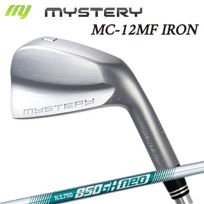 カスタム野球クラブ 不可思議 MC-12 MF アイアン 日本立て坑 NS労働者階級 850GH ネオThe MYSTERY MC-12 MF IRON N.S.PRO 850GH NEO単品～8本仕かける(#3～PW) ゴルフ-スポーツ・アウトドア-メンズクラブ