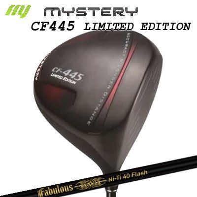 The MYSTERY CF-445 Limited Edition Driver TRPX Fabulous Ni-Ti 40 Flashミステリー CF-445 リミテッド エディション ドライバー（高反発モデル） ティーアールピーエックス ファビュラス ニーティー 40 フラッシュ｜オーエスゴルフ