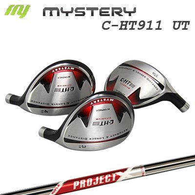 The MYSTERY C-HT911 UTILITY PROJECT X RED不可思議 C-HT911 ありがた味 事業計画エックス 赤いこと