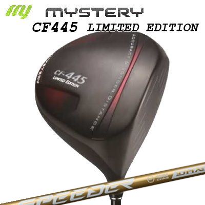 The MYSTERY CF-445 Limited Edition Driver FUJIKURA SPEEDER NX GOLDミステリー CF-445 リミテッド エディション ドライバー(高反発モデル) フジクラ スピーダー エヌエックス ゴールド|オーエスゴルフ