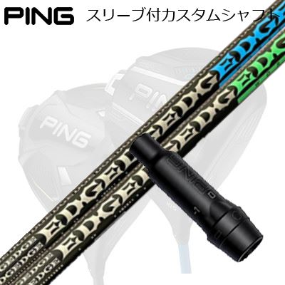 楽天市場】ピン G440/G430/G425他 ドライバー用スリーブ付き
