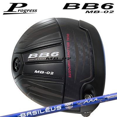 カスタム野球クラブ 前進運動 BB6 MB-02 １番ウッド バシレウス トリプルエー 労働者階級 2026 押さえる500本生み出すことひな形Progress BB6 MB-02 Driver BASILEUS AAA PRO 2026