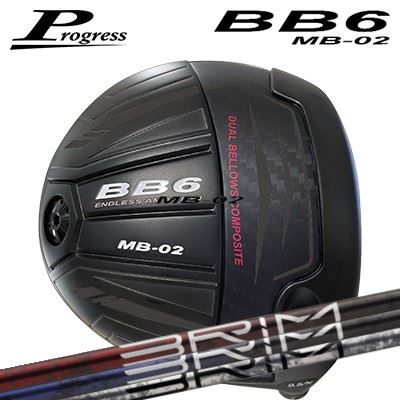 カスタム野球クラブ 前進運動 BB6 MB-02 １番ウッド デザインチューニング ブラジャーイムProgress BB6 MB-02 Driver Design Tuning BRIM
