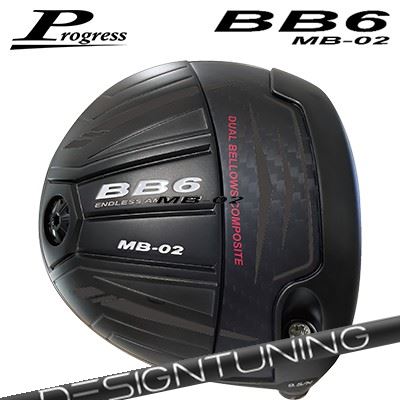 カスタムクラブ プログレス BB6 MB-02 ドライバー デザインチューニング 2024年限定モデル コードXProgress BB6 MB-02 Driver Design Tuning 2024 CODE-X|オーエスゴルフ