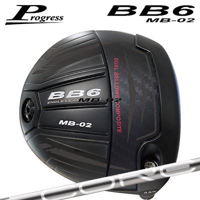カスタム野球クラブ 前進運動 BB6 MB-02 １番ウッド デザインチューニング 中核グループProgress BB6 MB-02 Driver Design Tuning CORE