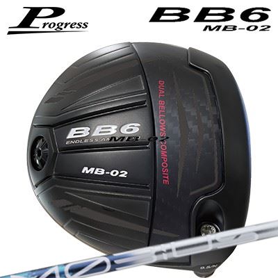 カスタム野球クラブ 前進運動 BB6 MB-02 １番ウッド デザインチューニング メビウス 流動性 DXProgress BB6 MB-02 Driver Design Tuning MOBIUS LIQUID DX