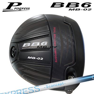 カスタム野球クラブ 前進運動 BB6 MB-02 １番ウッド コンポジットテクノ ファイアー急行列車 エスコンセプト GGProgress BB6 MB-02 Driver COMPOSIT TECHNO Fire Express S concept GG