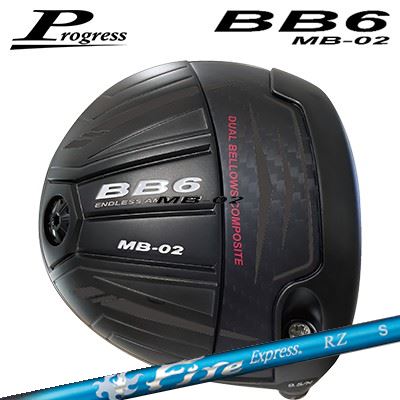 カスタム野球クラブ 前進運動 BB6 MB-02 １番ウッド コンポジットテクノ ファイアー急行列車 RZProgress BB6 MB-02 Driver COMPOSIT TECHNO Fire Express RZ