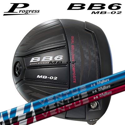 カスタム野球クラブ 前進運動 BB6 MB-02 １番ウッド フジクラ 24 ベンタスProgress BB6 MB-02 Driver FUJIKURA 24 VENTUS