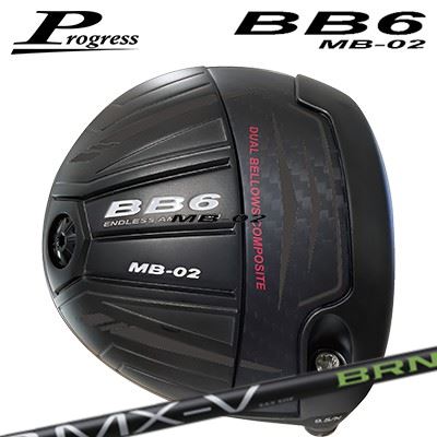 カスタムクラブ プログレス BB6 MB-02 ドライバー ミステリー FSP MX-V BRNProgress BB6 MB-02 Driver FSP MX-V BRN|オーエスゴルフ