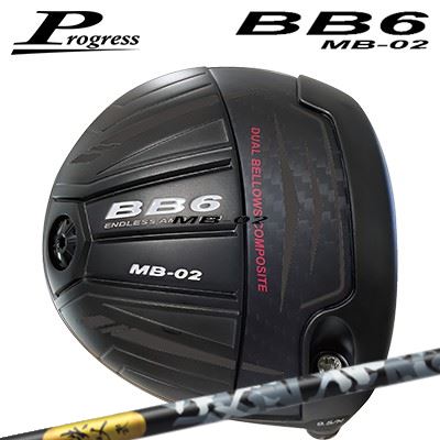 カスタム野球クラブ 前進運動 BB6 MB-02 １番ウッド 秩父弐 材木Progress BB6 MB-02 Driver CHICHIBU 2 WOOD