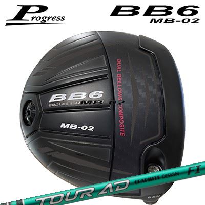 カスタムクラブ プログレス BB6 MB-02 ドライバー グラファイトデザイン ツアーエーディー エフアイProgress BB6 MB-02 Driver GRAPHITEDESIGN TOUR AD FI｜オーエスゴルフ