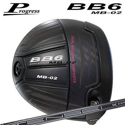 カスタム野球クラブ 前進運動 BB6 MB-02 １番ウッド 三菱ケミカル テンセイ 労働者階級 黒いこと 1K中核グループ続きものProgress BB6 MB-02 Driver Tensei Pro Black 1K Core Series