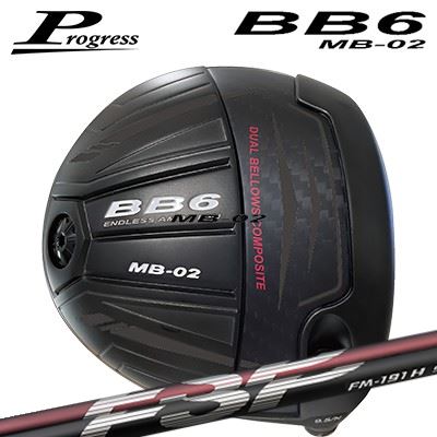 カスタム野球クラブ 前進運動 BB6 MB-02 １番ウッド 不可思議 FM-191H/FM-191SProgress BB6 MB-02 Driver Mystery FM-191H/FM-191S