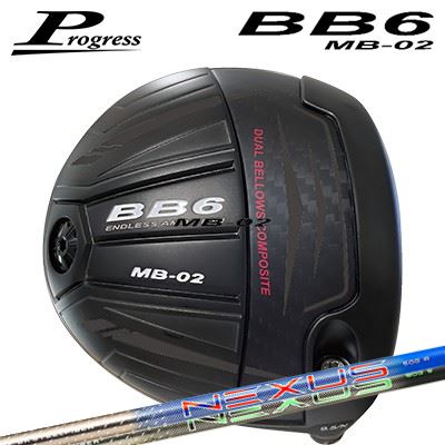 カスタム野球クラブ 前進運動 BB6 MB-02 １番ウッド スチール写真衣料繊維 ネクサス 青味/黒いことProgress BB6 MB-02 Driver SteelFiber NEXUS BLUE/BLACK