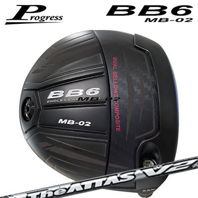 カスタム野球クラブ 前進運動 BB6 MB-02 １番ウッド USTマミヤ ジ アッタス V2Progress BB6 MB-02 Driver UST Mamiya THE ATTAS V2