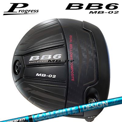 カスタム野球クラブ 前進運動 BB6 MB-02 １番ウッド 周遊旅行AD UBProgress BB6 MB-02 Driver TOUR AD UB