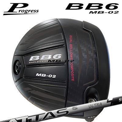 カスタム野球クラブ 前進運動 BB6 MB-02 １番ウッド USTマミヤ アッタス RX ウルトラ黒いことProgress BB6 MB-02 Driver UST Mamiya ATTAS RX ULTRA BLACK
