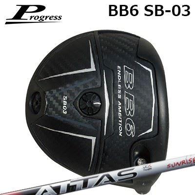 カスタム野球クラブ 前進運動 BB6 SB03 １番ウッド USTマミヤ アッタス RX サンライズレッドProgress BB6 SB03 Driver UST Mamiya ATTAS RX SUNRISE RED