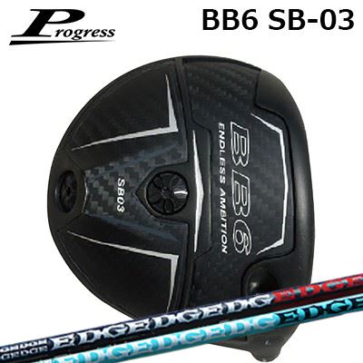 カスタムクラブ プログレス BB6 SB03 ドライバー エッジワークス イージー ヴァンディング 434-MKProgress BB6 SB03 Driver EDGEWORKS EG VAMDING 434-MK｜オーエスゴルフ