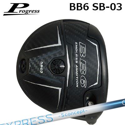 カスタム野球クラブ 前進運動 BB6 SB03 １番ウッド コンポジットテクノ ファイアー急行列車 エスコンセプト GGProgress BB6 SB03 Driver COMPOSIT TECHNO Fire Express S concept GG