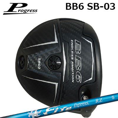 カスタム野球クラブ 前進運動 BB6 SB03 １番ウッド コンポジットテクノ ファイアー急行列車 RZProgress BB6 SB03 Driver COMPOSIT TECHNO Fire Express RZ