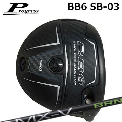 カスタムクラブ プログレス BB6 SB03 ドライバー ミステリー FSP MX-V BRNProgress BB6 SB03 Driver FSP MX-V BRN｜オーエスゴルフ