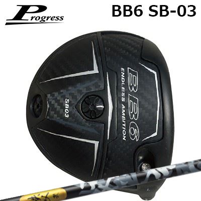 カスタムクラブ プログレス BB6 SB03 ドライバー 秩父弐 ウッドProgress BB6 SB03 Driver CHICHIBU 2 WOOD｜オーエスゴルフ
