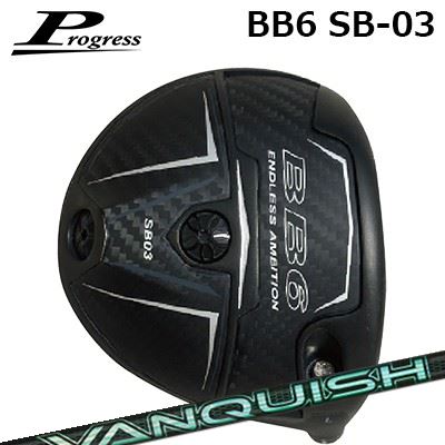 カスタム野球クラブ 前進運動 BB6 SB03 １番ウッド 三菱ケミカル バンキッシュ ヴィヴィProgress BB6 SB03 Driver VANQUISH VV