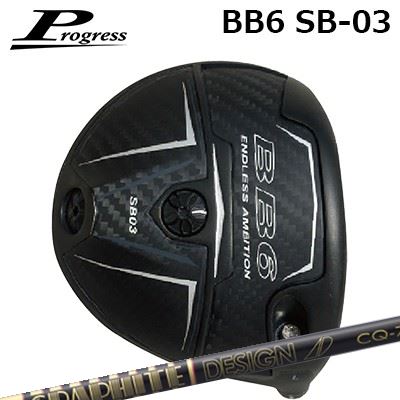 カスタム野球クラブ 前進運動 BB6 SB03 １番ウッド 周遊旅行AD CQProgress BB6 SB03 Driver TOUR AD CQ