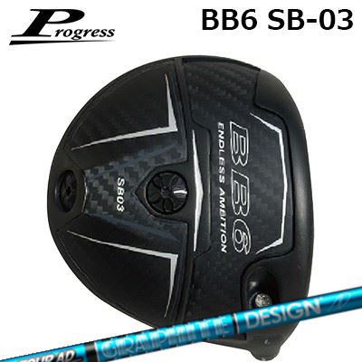 カスタム野球クラブ 前進運動 BB6 SB03 １番ウッド 周遊旅行AD UBProgress BB6 SB03 Driver TOUR AD UB