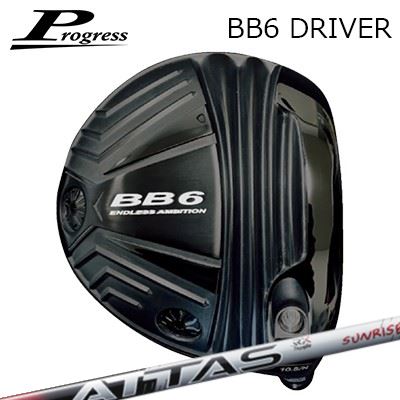 カスタム野球クラブ 2022年青写真 Progress BB6 Driver UST Mamiya ATTAS RX SUNRISE RED前進運動 BB-6 １番ウッド USTマミヤ アッタス RX サンライズレッド